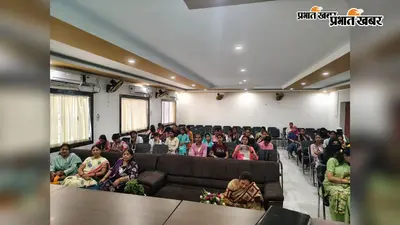 विश्व स्तनपान सप्ताह पर जागरूकता संगोष्ठी, विशेषज्ञों ने बताया मां के दूध का वैज्ञानिक महत्व