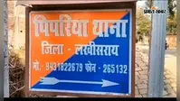 पिपरिया में विवाहिता की संदिग्ध मौत, पिता ने पति समेत छह पर हत्या कर शव गायब करने का लगाया आरोप