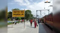 सुपौल-नई दिल्ली के बीच चलेगी नई स्पेशल ट्रेन, सहरसा समेत कई स्टेशनों पर होगा ठहराव