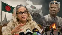 दिल्ली से शेख हसीना की प्रेस कॉन्फ्रेंस : 'बांग्लादेश में लोकतंत्र बहाली दक्षिण एशिया के हित में', यूनुस सरकार पर लगाए गंभीर आरोप