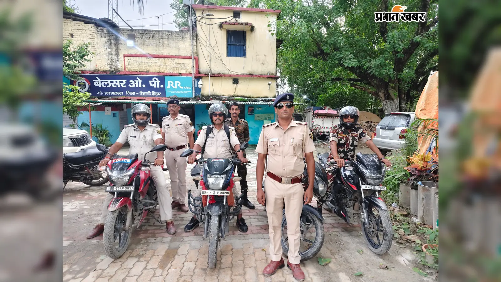 हाजीपुर में फरार आरोपित को पकड़ने गई पुलिस टीम पर हमला, चार मामलों के वांछित अपराधी को दबोचा