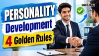 अच्छे नॉलेज के बावजूद इंटरव्यू में हो जाते हैं रिजेक्ट? जानिए Personality Development के 4 गोल्डन रूल्स