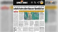 रजौली में बनेगा बिहार औद्योगिक सुरक्षा बल का बड़ा केंद्र, 43.98 एकड़ भूमि हस्तांतरण को कैबिनेट की मंजूरी