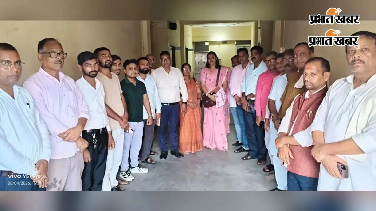 बिहार पब्लिक स्कूल एंड चिल्ड्रेन वेलफेयर एसोसिएशन की बैठक में प्रखंड कमेटी का गठन