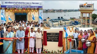 मुंगेर और जमालपुर की जलापूर्ति योजनाओं को 279.95 करोड़ की मंजूरी, हजारों घरों तक पहुंचेगा शुद्ध पेयजल