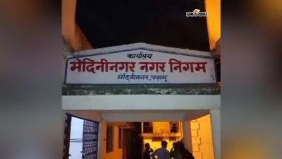 अवैध वसूली के आरोप में नगर निगम के दो दैनिक कर्मी कार्यमुक्त
