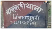 केस डायरी दाखिल नहीं करने पर अनुसंधानकर्ता का वेतन रोकने का आदेश