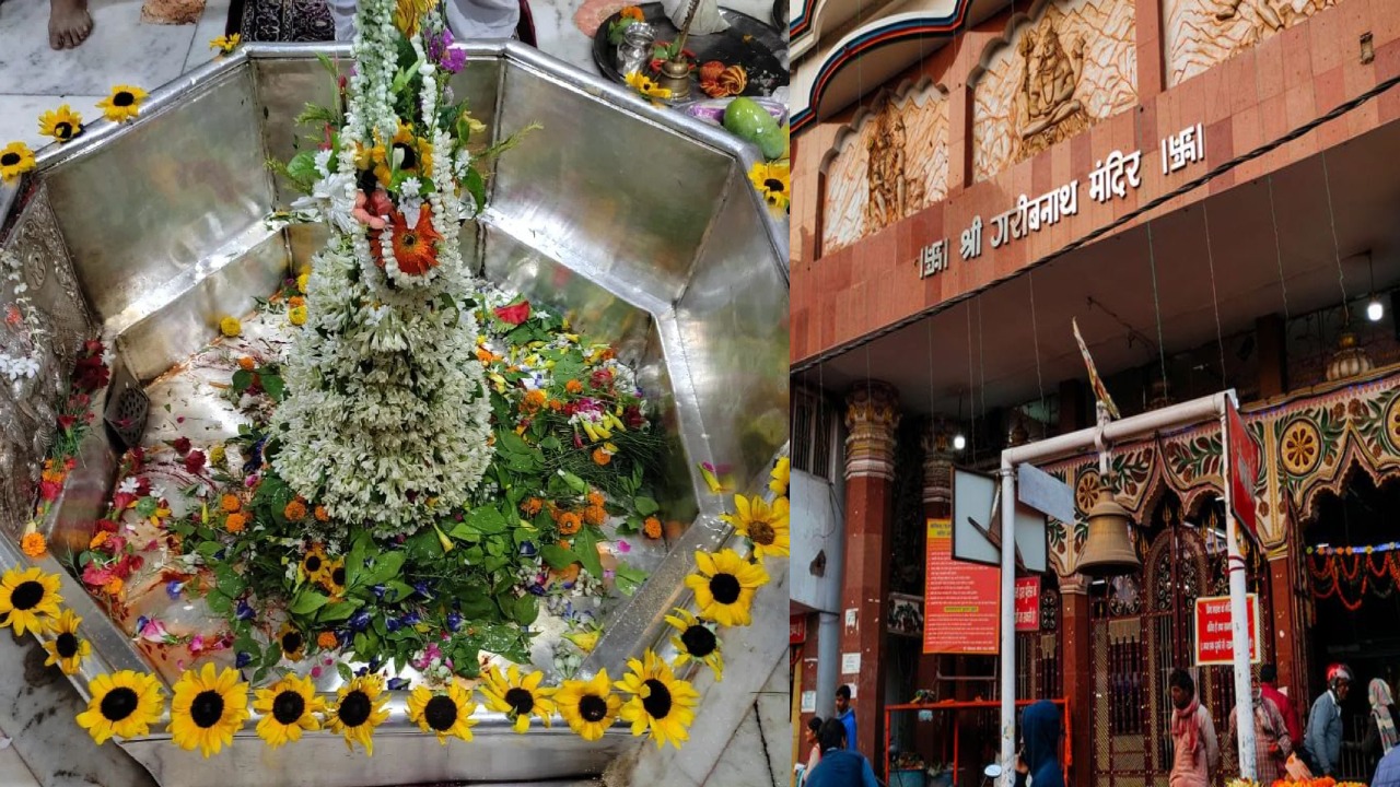 बाबा गरीबनाथ मंदिर