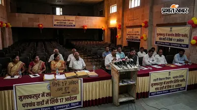 मुजफ्फरपुर में सहयोग शिविर फ्लॉप, पांच वार्डों में सिर्फ 17 आवेदन