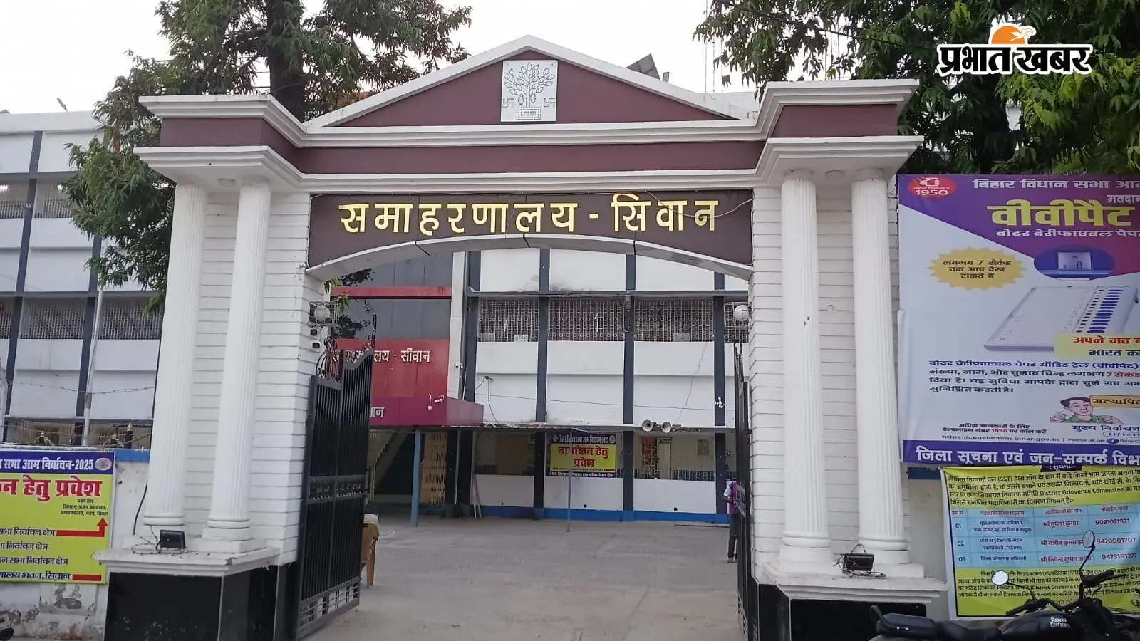 सफाईकर्मियों की हड़ताल पर सख्त हुए डीएम, दो दिन से अधिक हड़ताल होने पर कार्रवाई के निर्देश