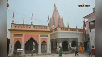 बाबा बूढ़ानाथ मंदिर में सावन के गुरुवार को संपन्न हुई भव्य सरकारी पूजा