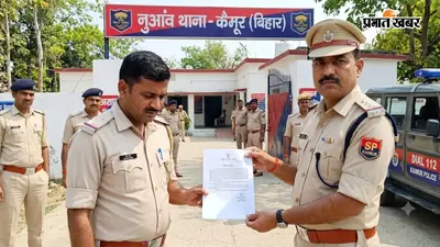 कैमूर के अखिनी हत्याकांड में कार्रवाई, लापरवाही पर नुआंव थाने के एसआई निलंबित