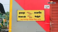 हावड़ा-राजगीर-हावड़ा के बीच चलेगी नई स्पेशल ट्रेन, अभयपुर और किऊल के यात्रियों को मिलेगी बड़ी राहत