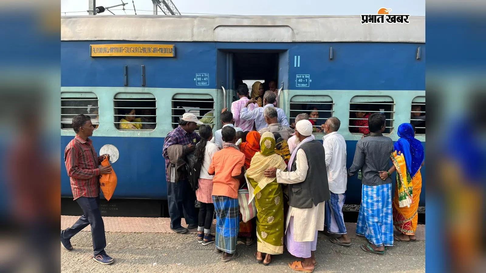 बालूरघाट-सिलीगुड़ी इंटरसिटी एक्सप्रेस के समय में बदलाव की मांग फिर पकड़ी जोर, सांसद के पत्र के बाद रेल यात्री समिति ने उठाई आवाज