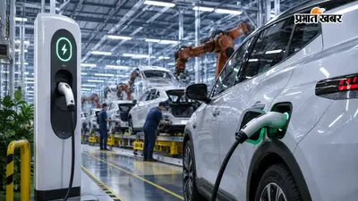 EV सेक्टर में नौकरियों की बहार! 2030 तक 4 करोड़ रोजगार का अनुमान, जानिए किन क्षेत्रों में होंगे सबसे ज्यादा मौके