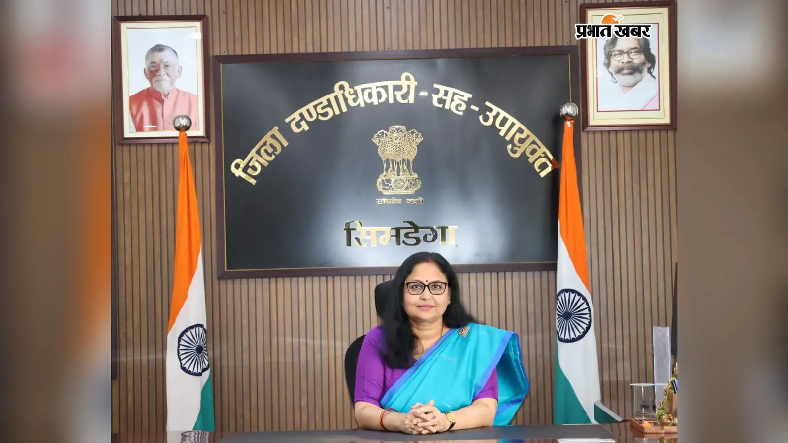विश्व स्तनपान सप्ताह पर सिमडेगा DC कंचन सिंह ने जारी किया विशेष संदेश, क्या कहा जानिए...