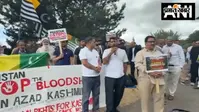 Video : PoK में हिंसा के विरोध में UK में प्रदर्शन, ब्रैडफोर्ड में पाकिस्तान के खिलाफ नारेबाजी