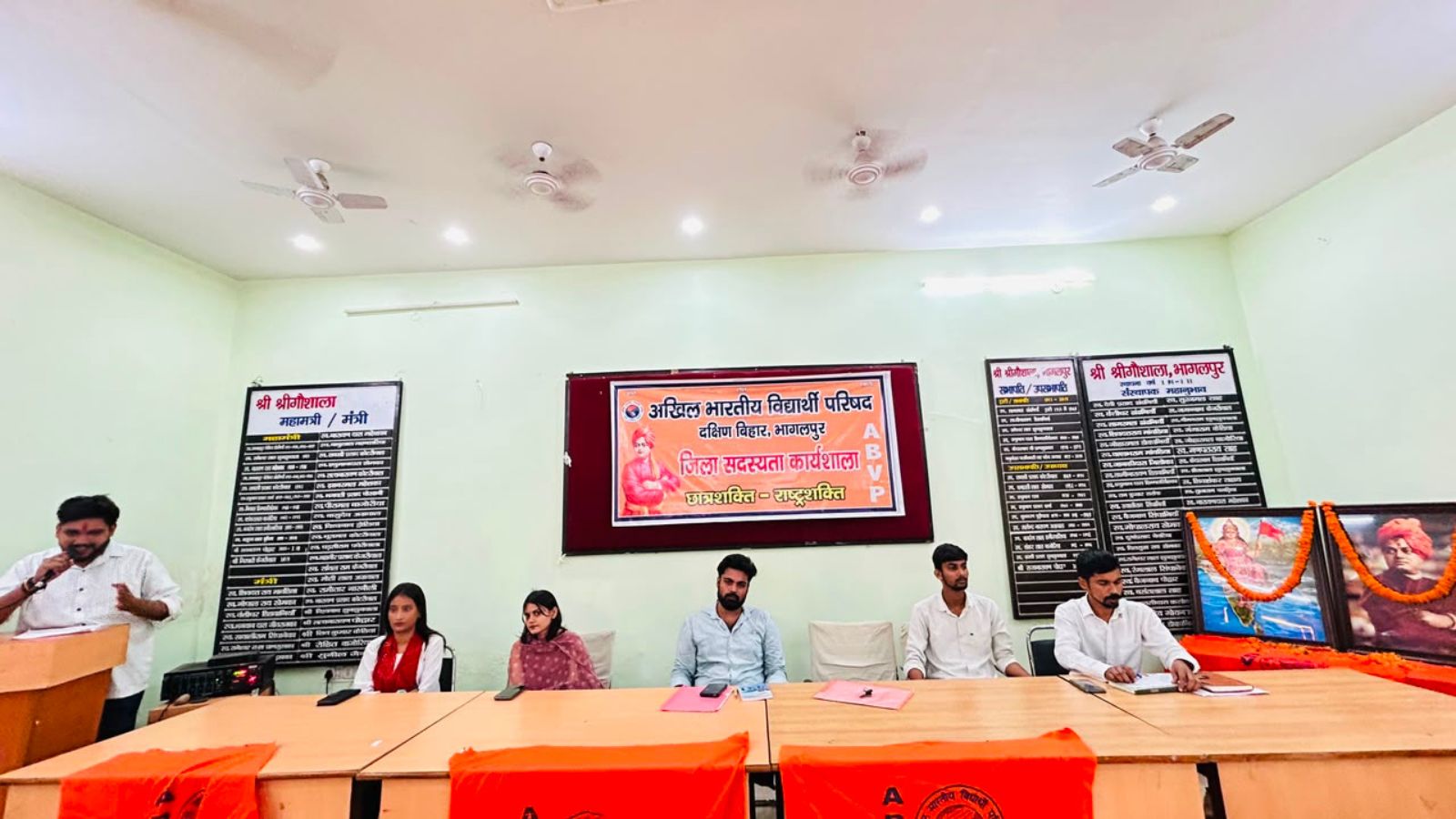 संबोधित करते हुए