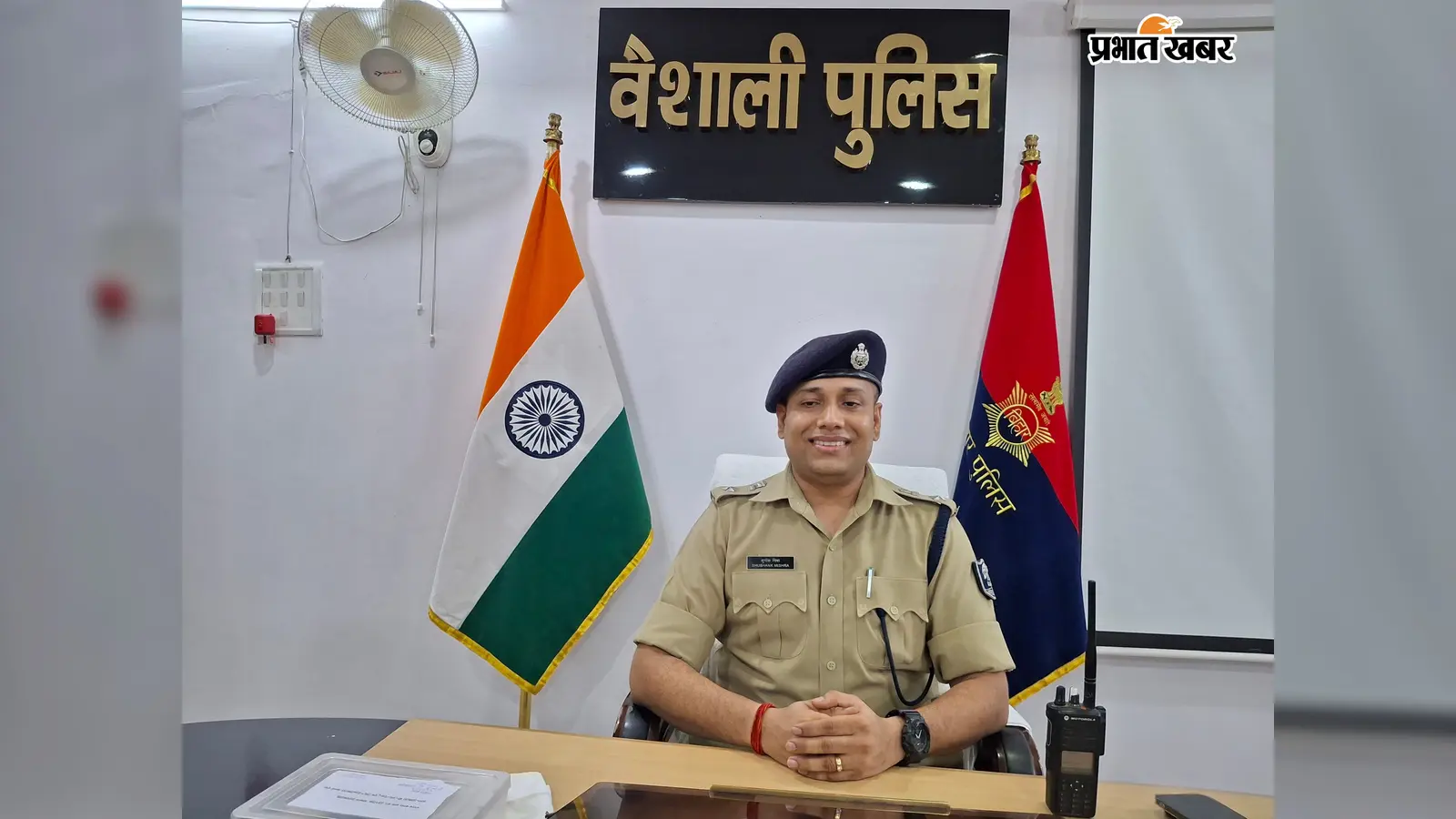 हाजीपुर में चकसिकंदर ओपी अध्यक्ष निलंबित, युवक से मारपीट मामले में एसपी ने की कार्रवाई