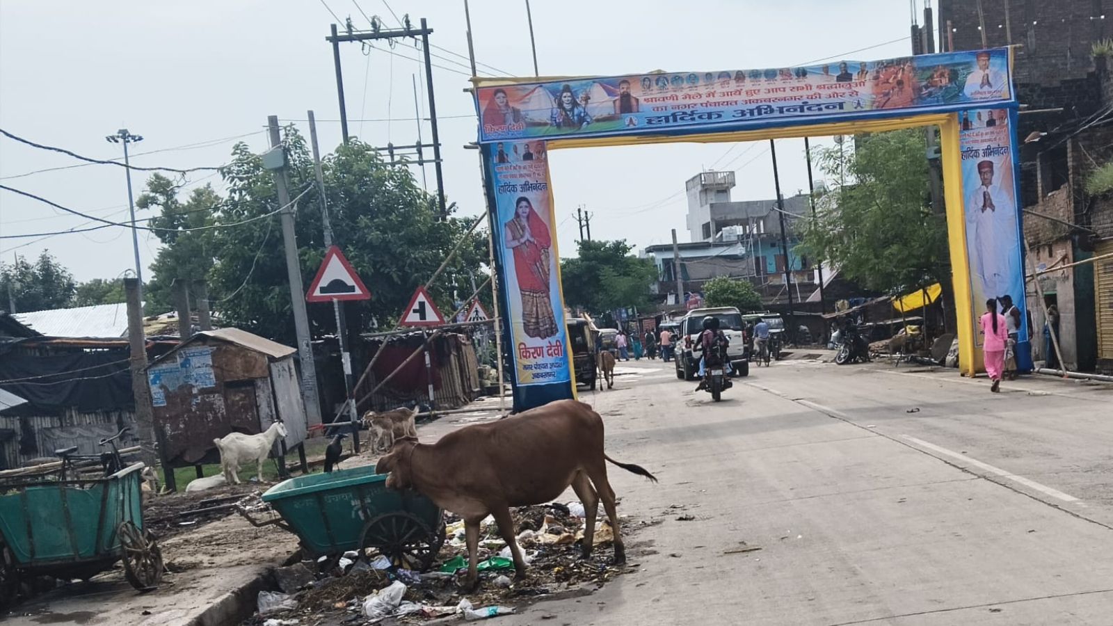 सड़क पर फैली गंदगी