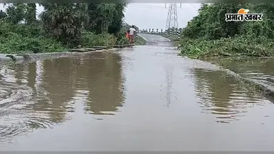 बीरभूम में बारिश से बिगड़े हालात, रबागान पुल डूबा, कई गांवों का संपर्क टूटा