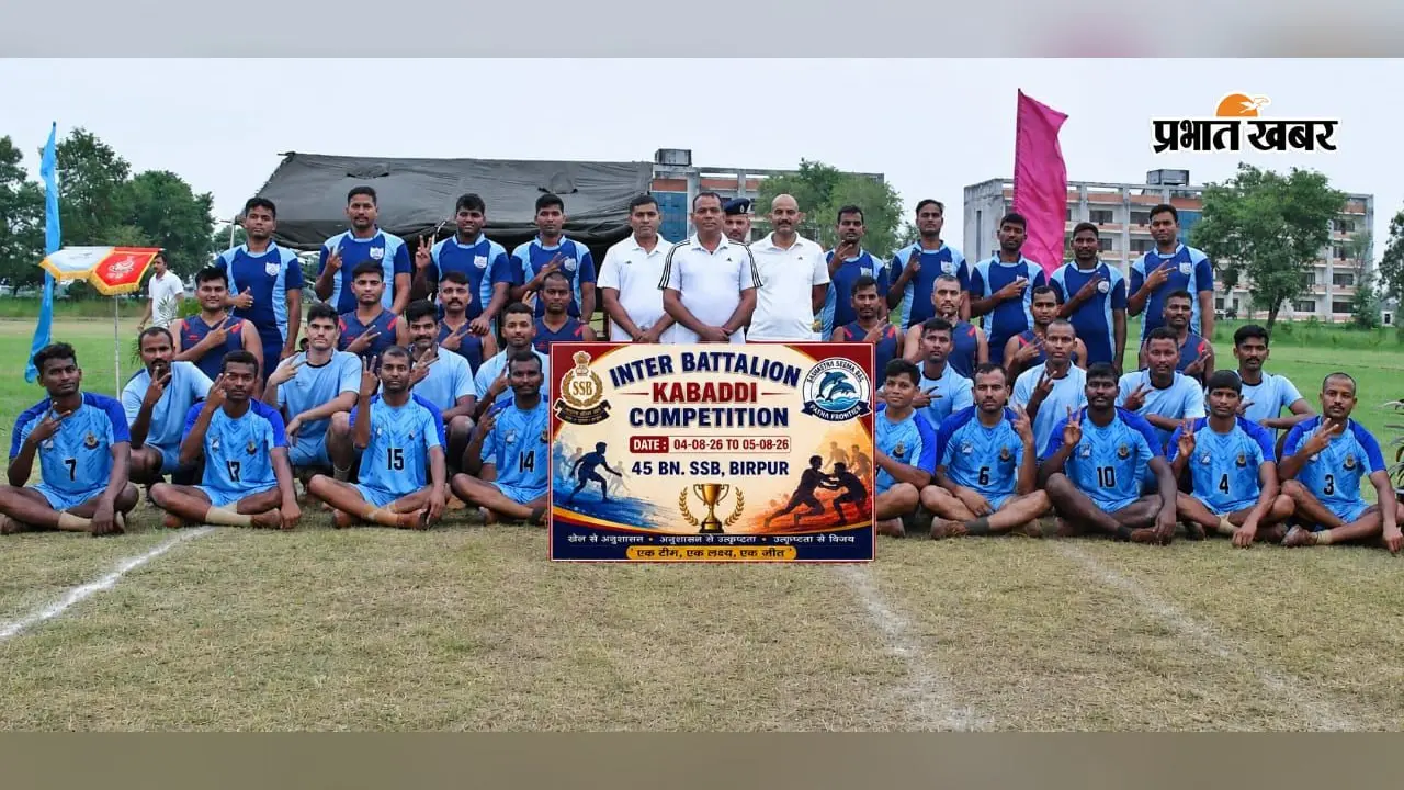 अंतर-वाहिनी कबड्डी प्रतियोगिता में 52वीं वाहिनी बनी चैंपियन, फाइनल में 45वीं वाहिनी को हराकर जीता खिताब