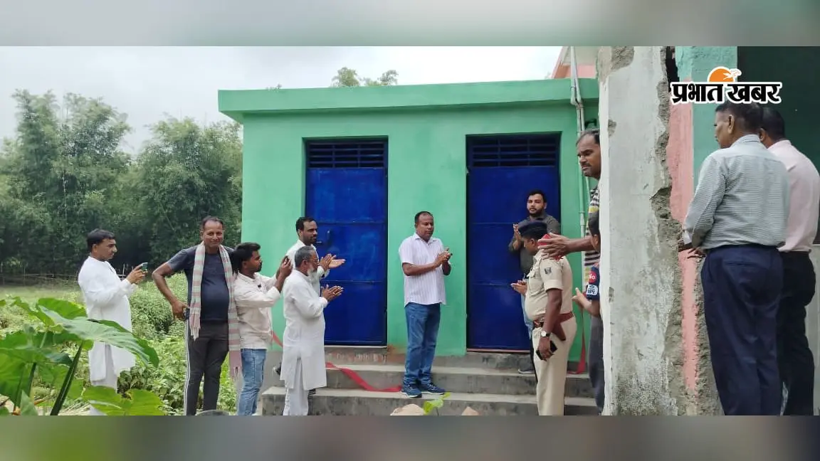 पहाड़पुर मदरसा में ₹4.98 लाख की लागत से बने नवनिर्मित शौचालय का BDO और मुखिया ने किया उद्घाटन