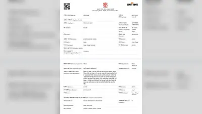 सीवान में अपने ही वार्ड की समस्या लेकर पोर्टल पहुंचीं वार्ड पार्षद, नगर परिषद की कार्यशैली पर उठे सवाल