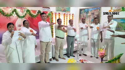 सीवान में गूंजा 'नशा छोड़ो-जीवन जोड़ो' का संदेश, 500 लोगों ने लिया संकल्प