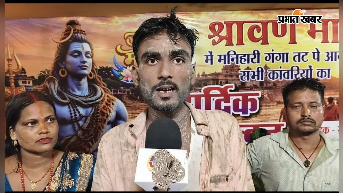गंगा घाट पर मधेपुरा से आए श्रद्धालु परिवार के साथ मारपीट, पुलिस ने 3 लोगों को हिरासत में लिया
