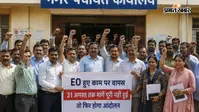 आज से काम पर लौटे EO, 31 अगस्त तक मांगें पूरी नहीं होने पर फिर आंदोलन की चेतावनी