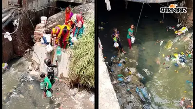 20 दिन से किस हाल में जी रहे हैं 400 परिवार.. विकसित नोएडा की यह तस्वीर सोचने पर मजबूर करेगी