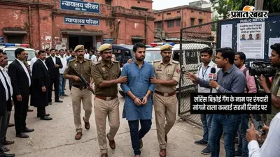 लॉरेंस बिश्नोई गैंग के नाम पर मंत्री पुत्र से रंगदारी मांगने वाला कन्हाई सहनी लिया जाएगा रिमांड पर