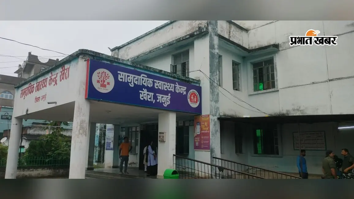 सामुदायिक स्वास्थ्य केंद्र में प्रसव सेवा के नाम पर अवैध वसूली का आरोप, परिजनों का हंगामा