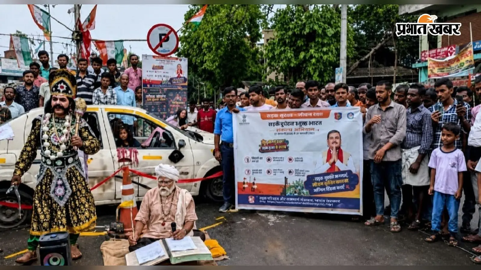 'यमराज' बनकर सड़क पर उतरी बंगाल पुलिस, अनोखे अंदाज में दिया रोड सेफ्टी का संदेश