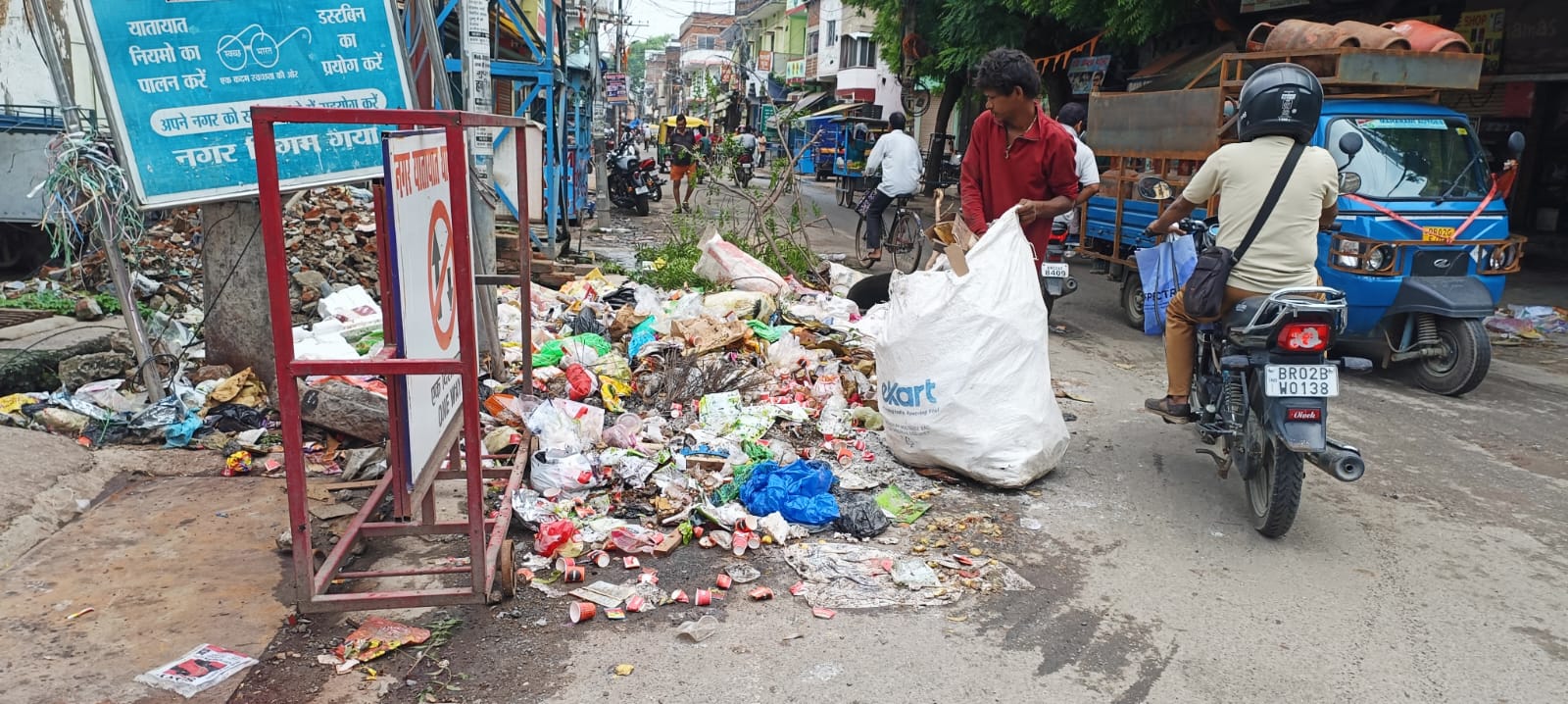 नौवागढ़ी मोड़ पर पसरा कचरा
