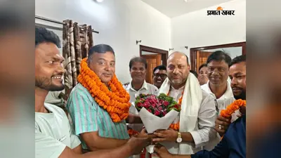 जीत के बाद पूर्व मंत्री नौशाद आलम से मिले विधायक गोपाल अग्रवाल, क्षेत्र के विकास व संगठन पर हुई चर्चा