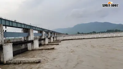 नेपाल में बारिश का असर, वाल्मीकिनगर गंडक बराज से 1.61 लाख क्यूसेक पानी डिस्चार्ज