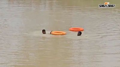 मरकट्टा गांव के तालाब में बच्चे के डूबने की अफवाह से मची अफरा-तफरी, 3 घंटे तक SDRF का सर्च अभियान