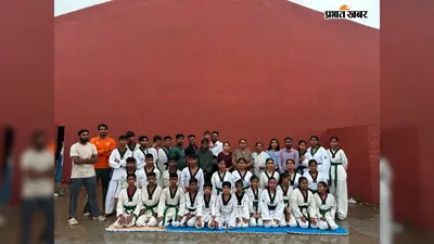 मोतिहारी में होगी 36वीं बिहार राज्य ताइक्वांडो प्रतियोगिता, शेखपुरा से 28 खिलाड़ियों का चयन