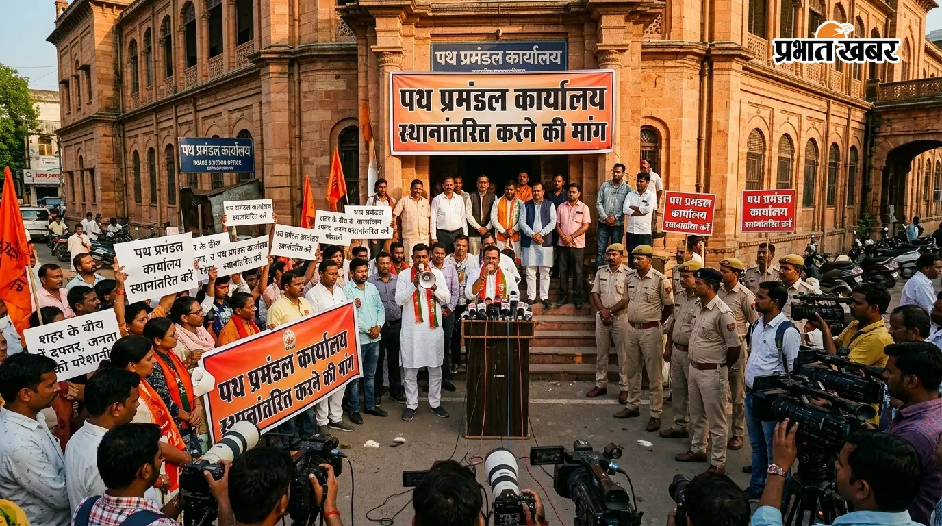 रोसड़ा में पथ प्रमंडल कार्यालय स्थानांतरित करने की मांग तेज, मंत्री के दौरे से बढ़ीं उम्मीदें