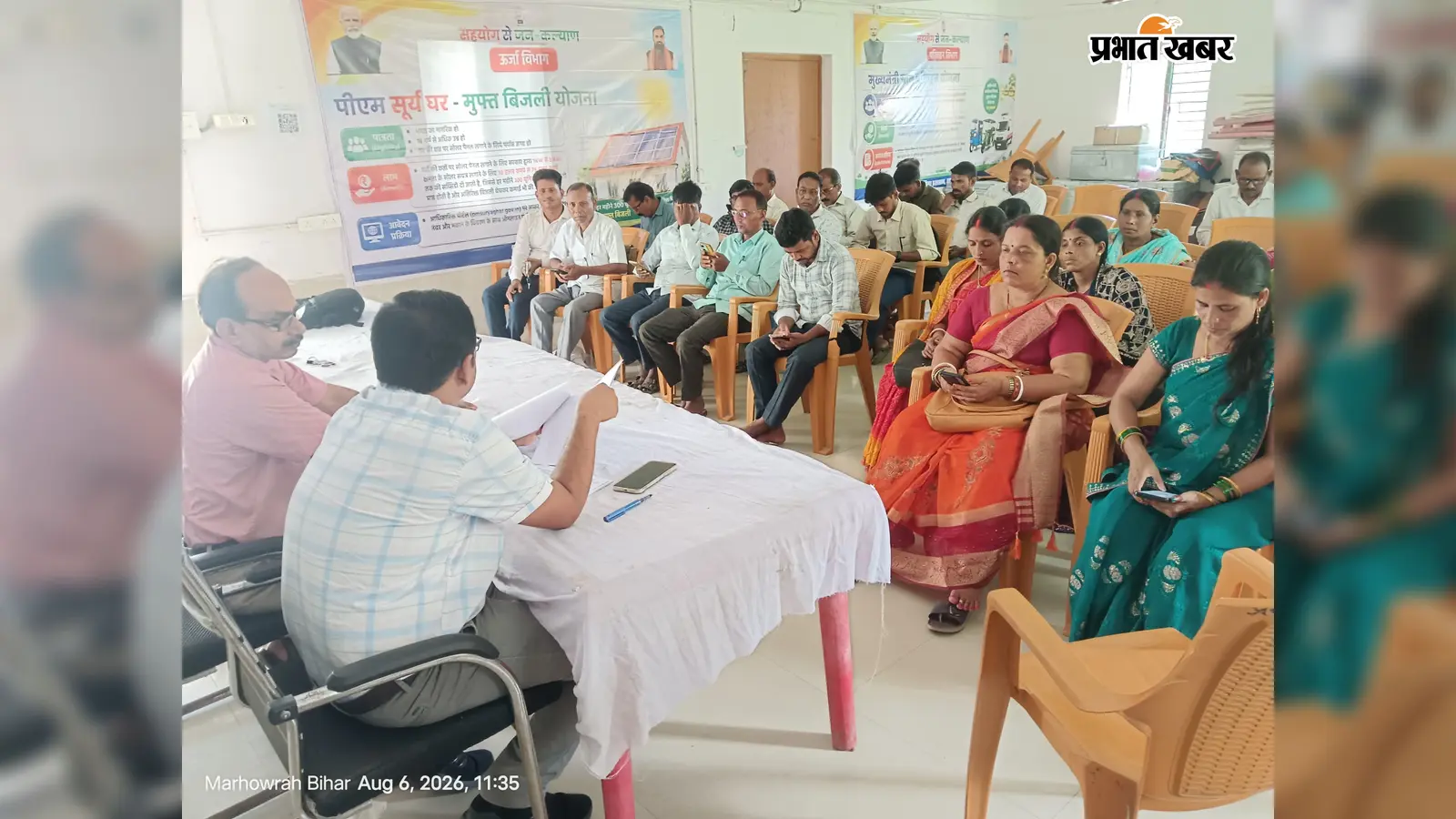 सारण : मुख्यमंत्री स्वयं सहायता भत्ता योजना पर बड़ा अपडेट, मढ़ौरा में 100% भौतिक सत्यापन के आदेश