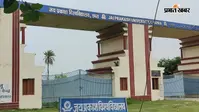 सीवान के 4 एग्जाम सेंटर पर 7 अगस्त से शुरू होगी स्नातक प्रथम सेमेस्टर की प्रायोगिक परीक्षा, जानें गाइडलाइन