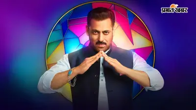 'तथास्तु मेरी जान...': Bigg Boss 20 के दूसरे प्रोमो में सलमान खान ने दिया सरप्राइज, 'वरदान' वाले बयान से मचा हंगामा