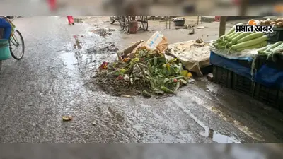 घोसी नगर पंचायत में सफाई कर्मियों की हड़ताल से बाजार में लगा गंदगी का अंबार, दुर्गंध से बढ़ी परेशानी