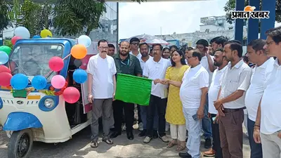 सुपौल में डायरिया उन्मूलन के लिए 25 दिवसीय जागरूकता अभियान शुरू, सिविल सर्जन ने दिखाई हरी झंडी
