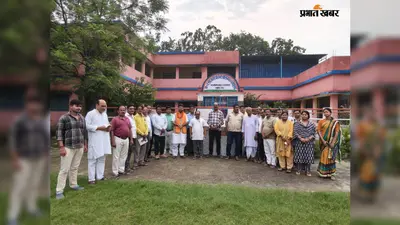 बगहा में शिक्षकों से संवाद, डॉ. राहुल राज ने शिक्षक हितों की मांगों का किया समर्थन