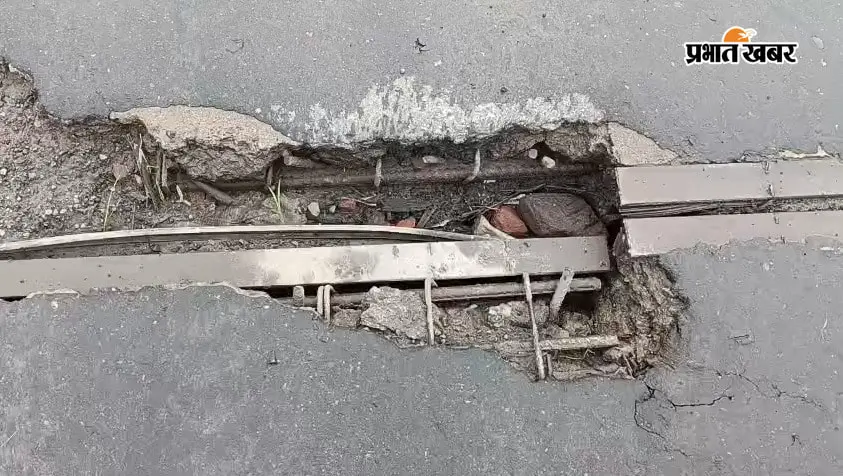 डेढ़ करोड़ का टेंडर, फिर भी मरम्मत का इंतजार; आमजोड़ा पुल की हालत खतरनाक