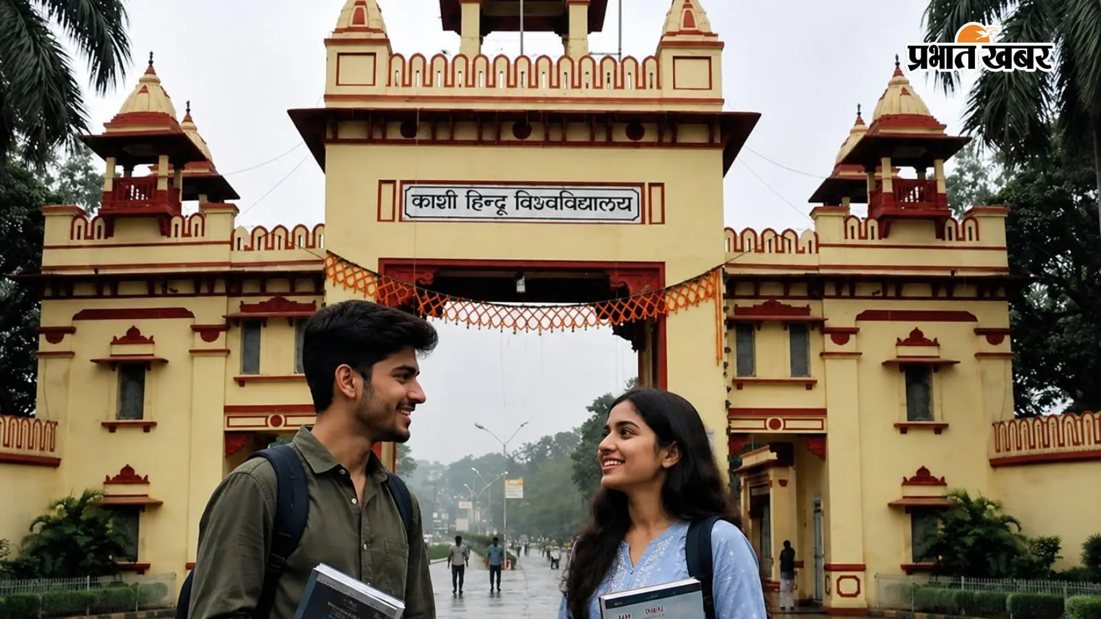 BHU से PhD करना चाहते हैं? एप्लीकेशन से पहले देखें पूरी डीटेल