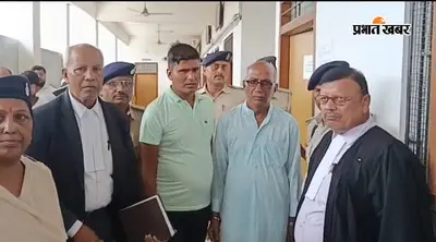 आठ वर्षीय बच्चे पर गोली चलाने वालों को उम्रकैद, पांच साल पुराने मामले में कोर्ट का बड़ा फैसला